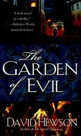 Cover of The garden of evil
