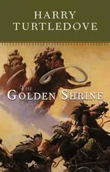 Cover of The golden shrine