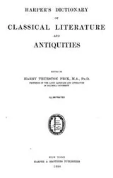 Cover of Harper's dictionary of classical literature and antiquities