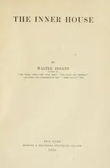 Cover of The inner house