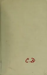 Cover of Baudelaire on Poe