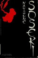 Cover of And then