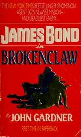 Cover of Brokenclaw
