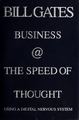 Cover of Business @ the speed of thought