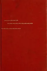 Cover of Careful, He Might Hear You
