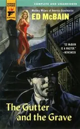 Cover of The Gutter and the Grave (Hard Case Crime)