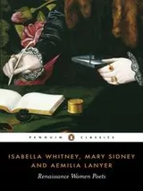 Cover of Renaissance Women Poets