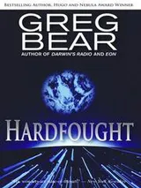 Cover of Hardfought