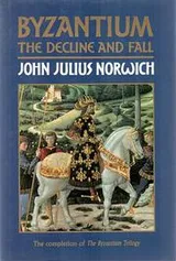 Cover of Byzantium