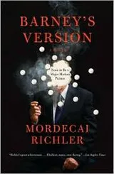 Cover of Barney’s Version