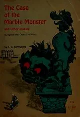 Cover of The case of the marble monster and other stories.