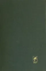 Cover of The collected poetry of Aldous Huxley