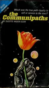 Cover of The communipaths