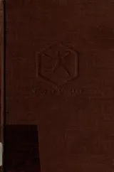 Cover of Complete poetry and selected prose
