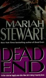 Cover of Dead end