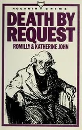Cover of Death by Request
