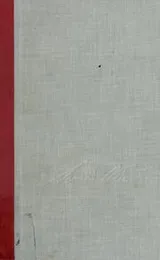 Cover of The diary of Anaïs Nin, 1955-1966