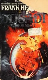 Cover of The Dosadi Experiment