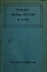 Cover of Euthyphro, Apology, and Crito, and the Death scene from Phaedo