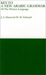 Cover of Key to a New Arabic Grammar