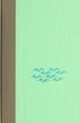 Cover of Flood, a romance of our time
