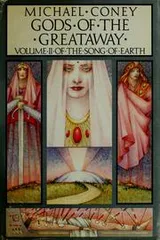 Cover of Gods of the Greataway