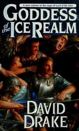Cover of Goddess of the ice realm