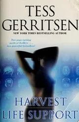 Cover of Harvest ; Life support