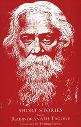 Cover of Short Stories from Rabindranath Tagore