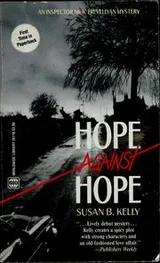 Cover of Hope Against Hope