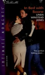 Cover of In bed with Boone