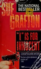 Cover of "I" is for innocent