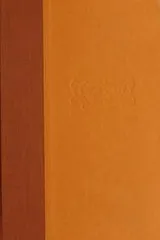 Cover of Inventing the Truth