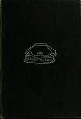 Cover of The insolent chariots