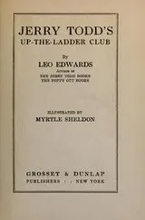 Cover of Jerry Todd's up-the-ladder club