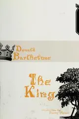 Cover of The king
