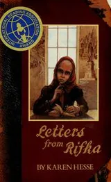 Cover of Letters from Rifka