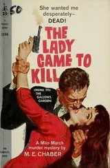 Cover of The lady came to kill