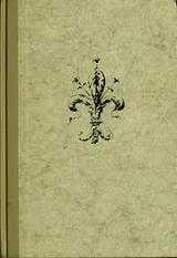 Cover of The light in the piazza
