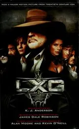 Cover of LXG