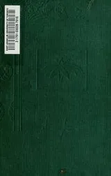 Cover of Makura no soshi shuchu