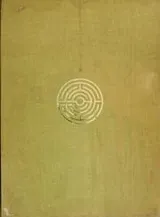 Cover of Man and His Symbols