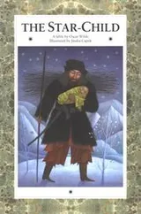 Cover of The Star Child
