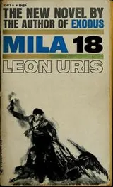 Cover of Mila 18