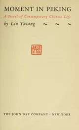 Cover of Moment in Peking