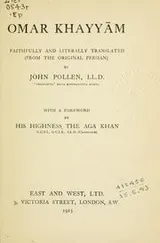 Cover of Omar Khayyám