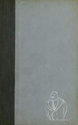 Cover of Parkinson's law, and other studies in administration