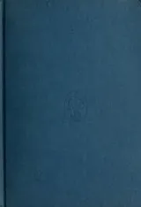 Cover of A peculiar service