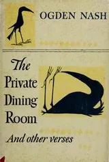 Cover of The private dining room