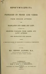 Cover of [Progymnasmata]